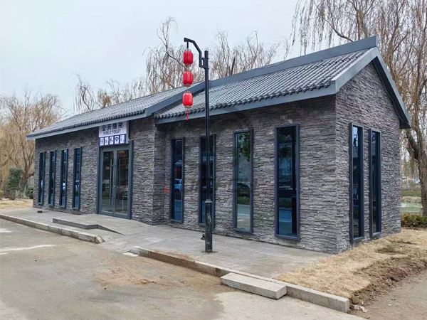 装配式公共厕所