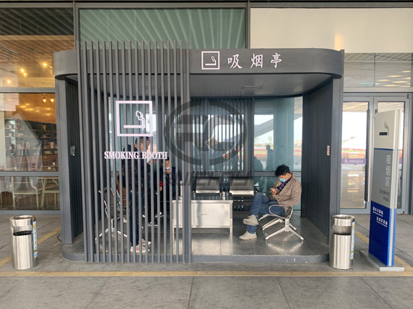 机场吸烟亭
